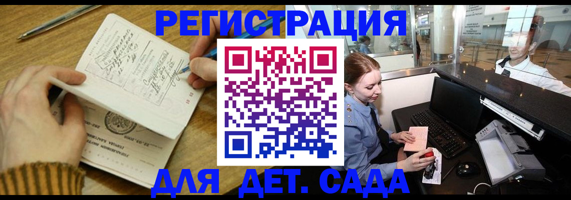 пропишу в квартире в Заводоуковске